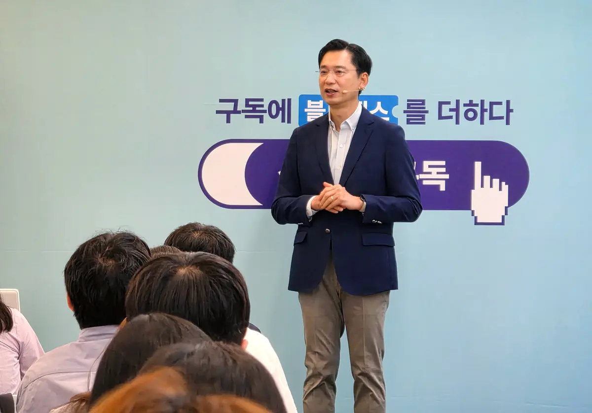 임성택 삼성전자 한국총괄 부사장이 미디어 브리핑에서 발표하는 모습