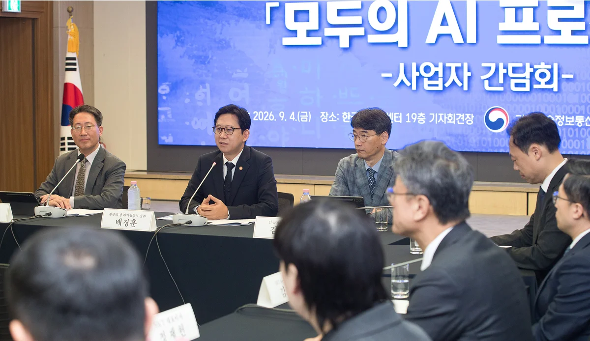 모두의 AI 프로젝트 사업자 간담회